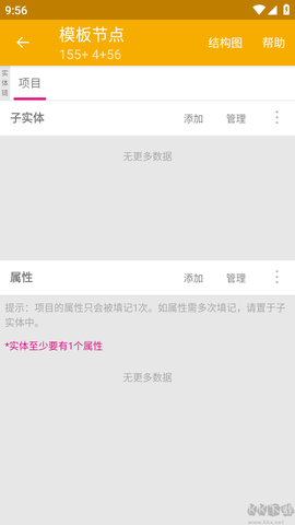 数图田调[图3]
