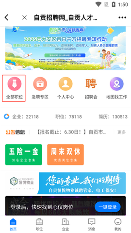 自贡在线[图2]