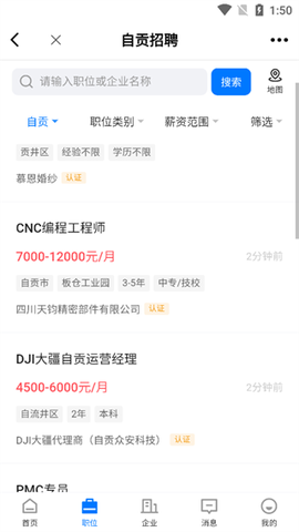 自贡在线[图3]