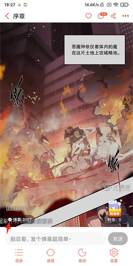 菠萝包动漫[图12]