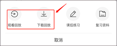 早道网校[图4]