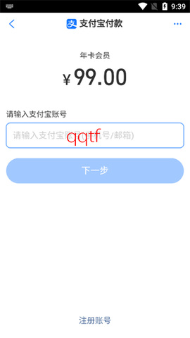 万能AI盒子[图5]
