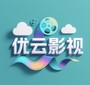优云影视