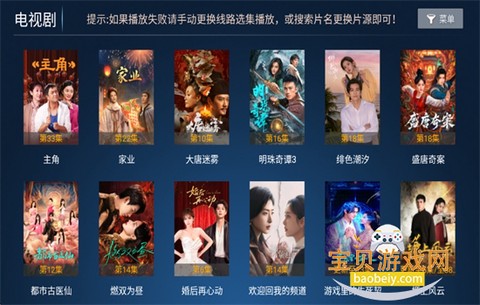优云影视截图2