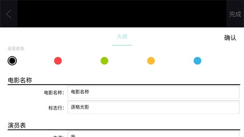 逐格光影[图6]
