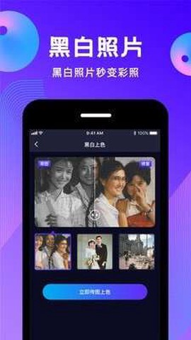 动态照片截图1
