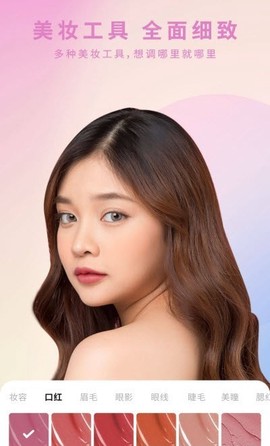 倾城相机截图1