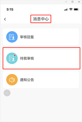 学安宝[图6]