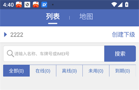汽车在线[图4]