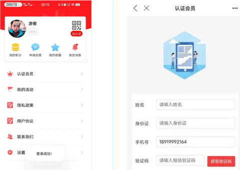 陇工惠[图4]