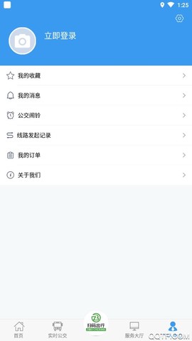 淄博出行截图3