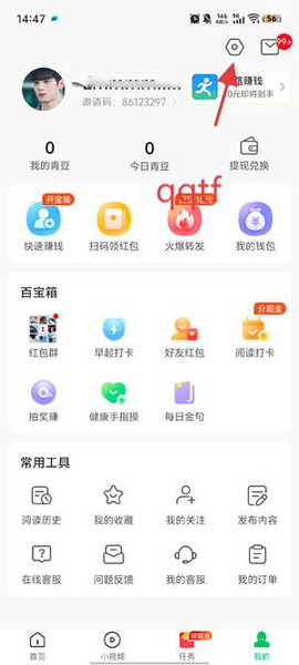 中青看点[图2]