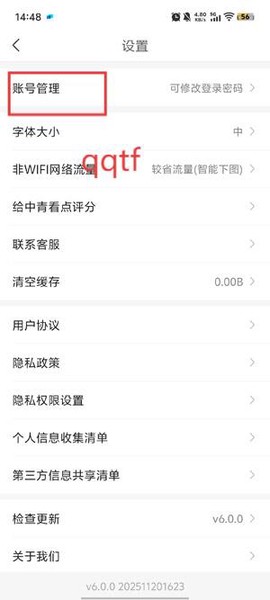 中青看点[图3]