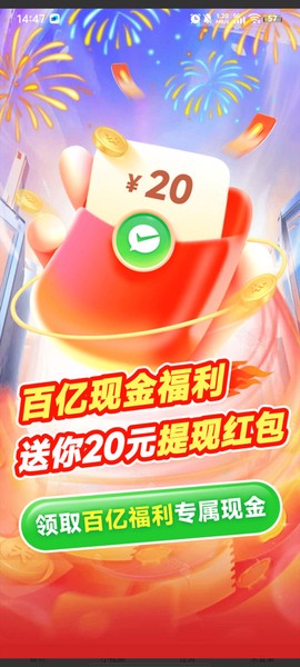 中青看点截图2