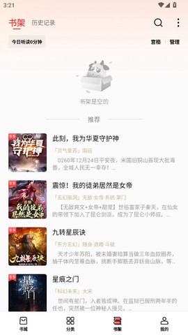 飞牛免费版[图1]