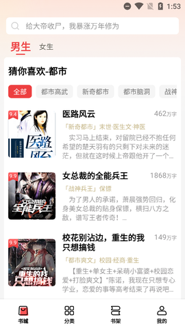 飞牛免费版截图2