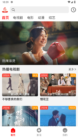 火狐追剧[图1]