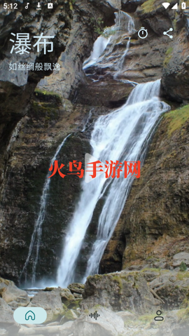 静境白噪音[图1]