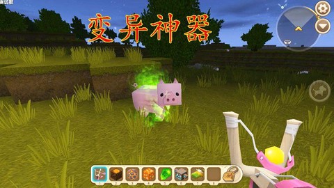 迷你世界弹弓怎么修理[图2]