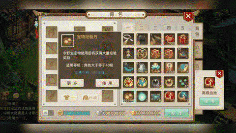 问道手游新区是什么[图2]