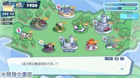 怠惰的怪兽公主不想工作截图2