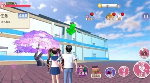 樱花高校百变少女截图1