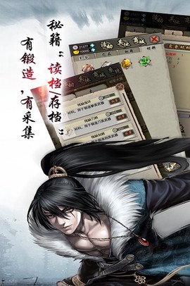 叫我锦衣卫－无限战争[图1]