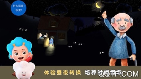 袖珍农场截图1