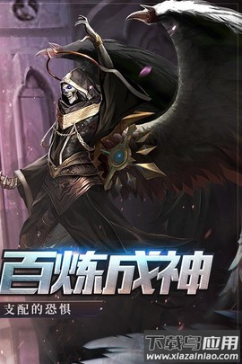天启之门手游版截图3