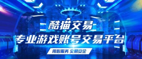 酷猫游戏助手[图1]