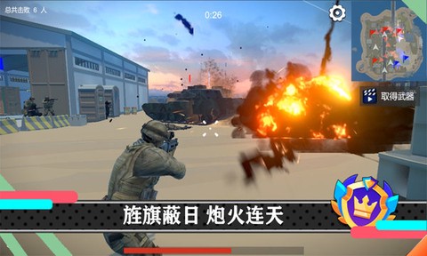 少女战地截图1