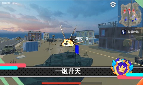 少女战地截图2