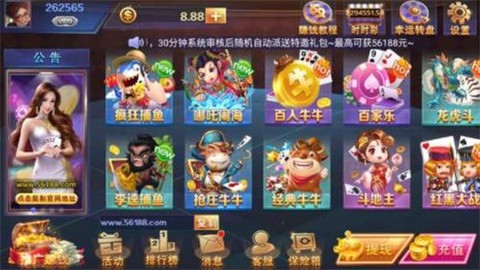 同城游掼蛋截图3