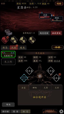 洪荒封魔录[图1]