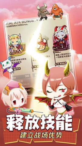 不愧勇者截图1