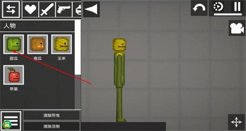 甜瓜模拟器[图8]