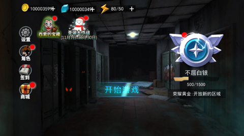谁是小丑[图8]