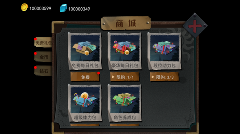 谁是小丑截图2