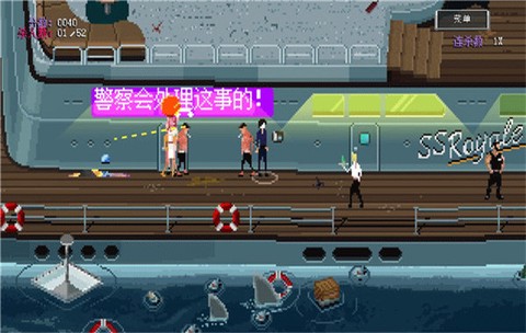 鬼畜陷阱冒险截图2