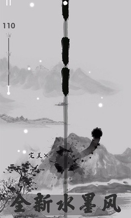 节奏点点截图3