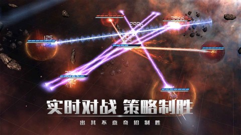 银河掠夺者截图2