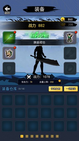 开局一把刀[图5]