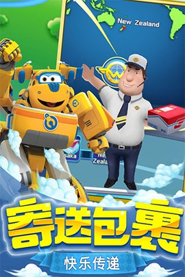 超级飞侠[图1]