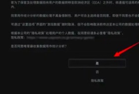生化危机8[图1]