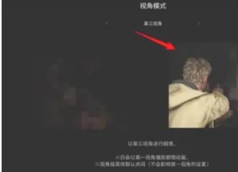 生化危机8[图3]