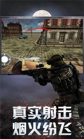 激战诺曼底截图2