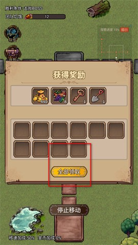 据点守卫[图4]