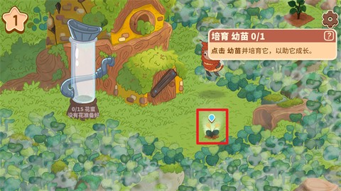 蜜蜂园林[图2]