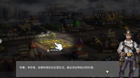 求生之路:L4D截图3
