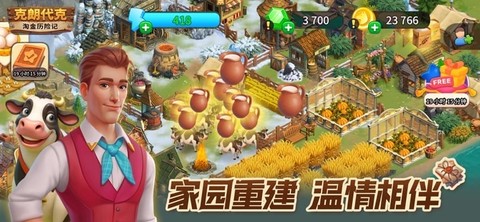 淘金历险记：克朗代克[图1]